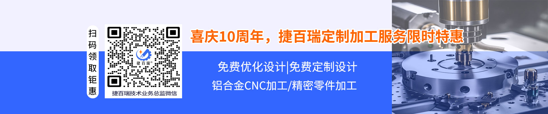 深入了解銅零件CNC加工的特性和黃銅等級類型